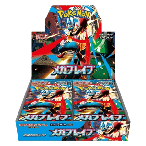 Mega Brave Booster Box