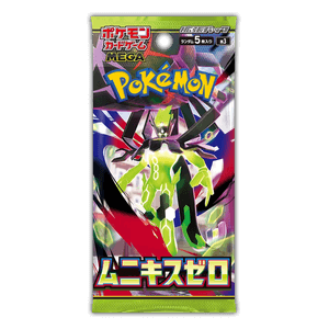 Nihil Zero Booster Pokémon