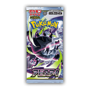 Abyss Eye Booster Pokémon